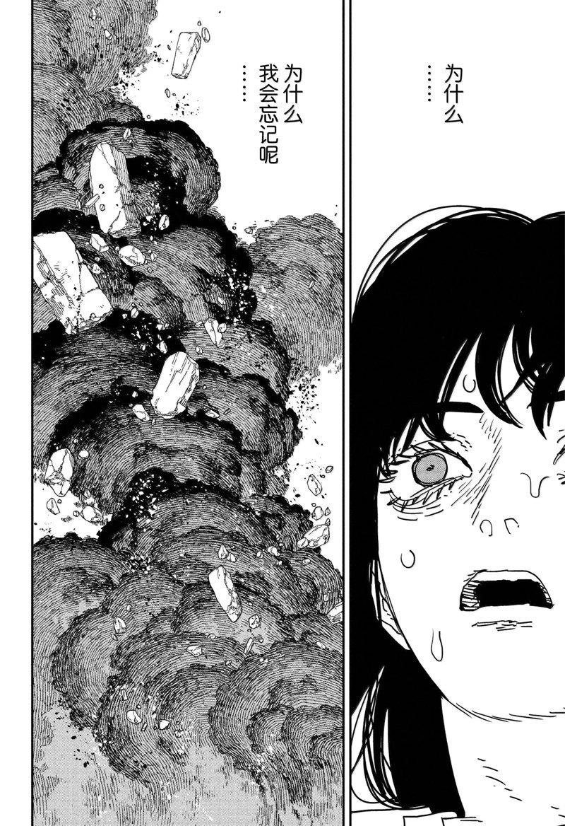 第178话