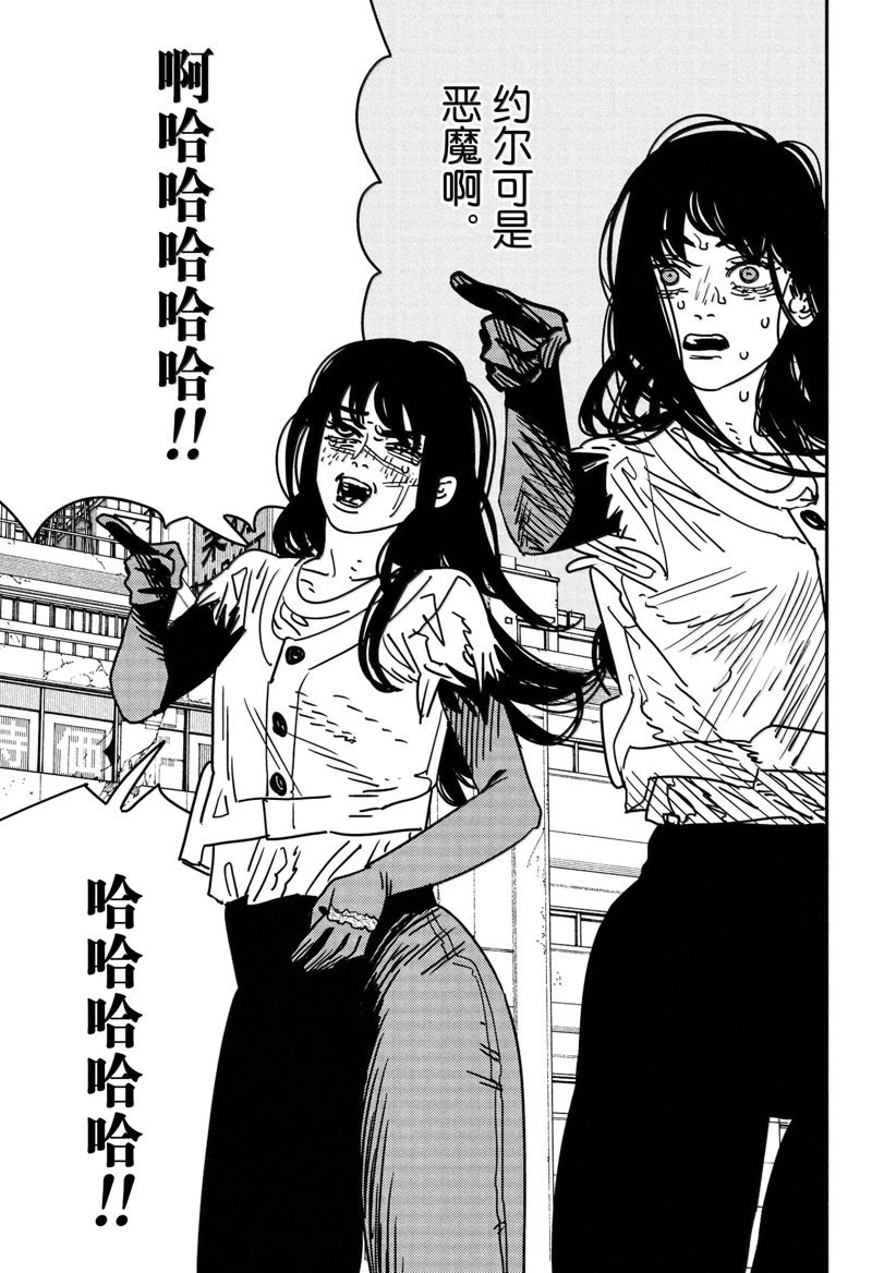 第178话