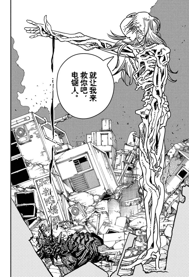 第178话