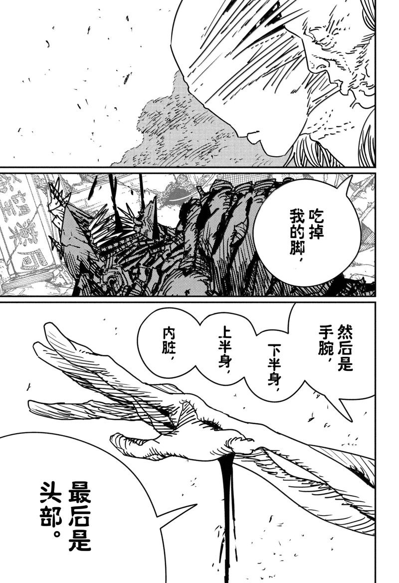 第178话