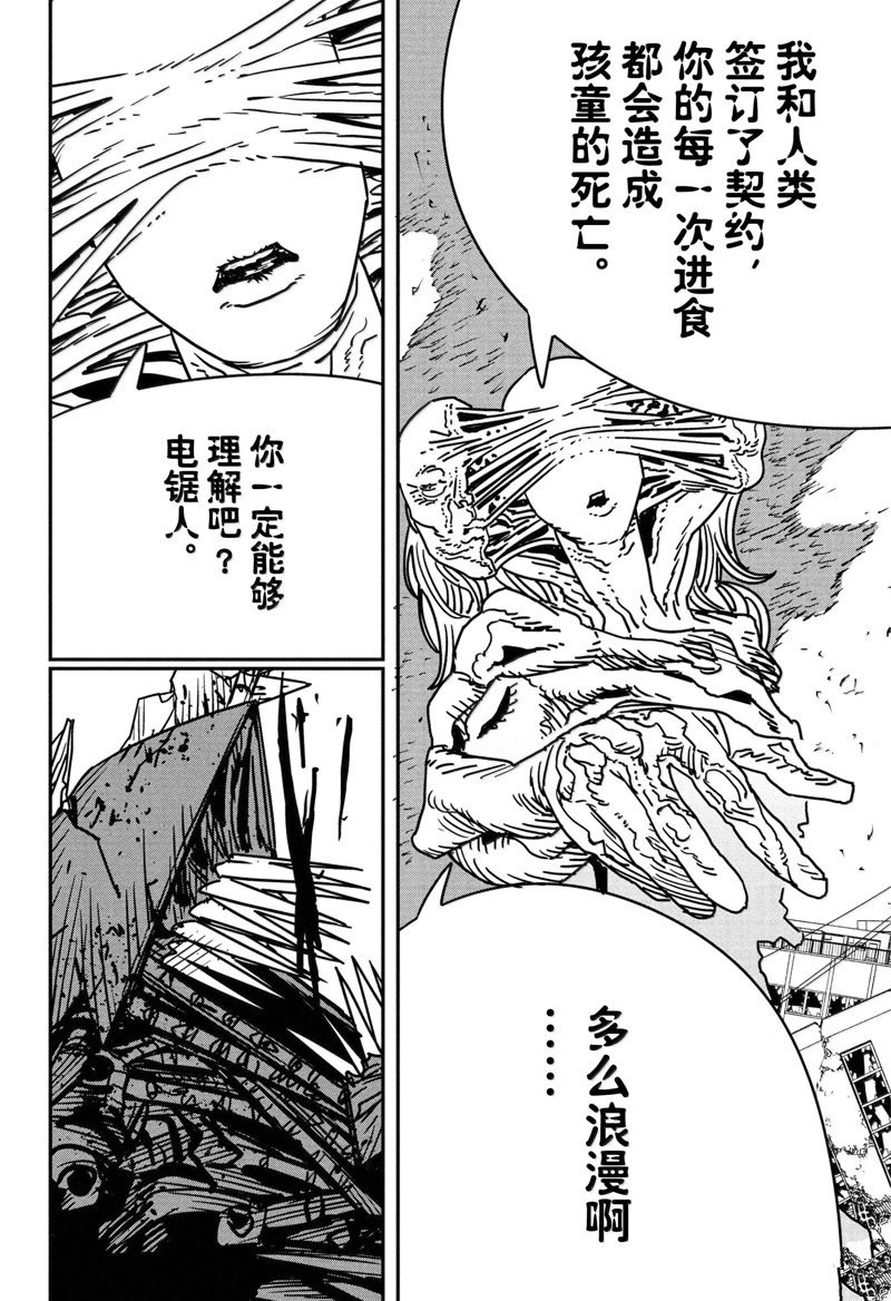 第178话
