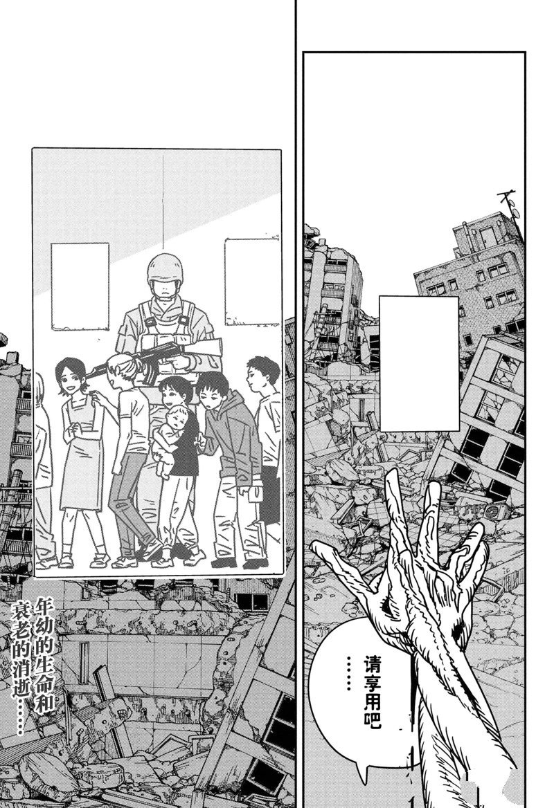 第178话