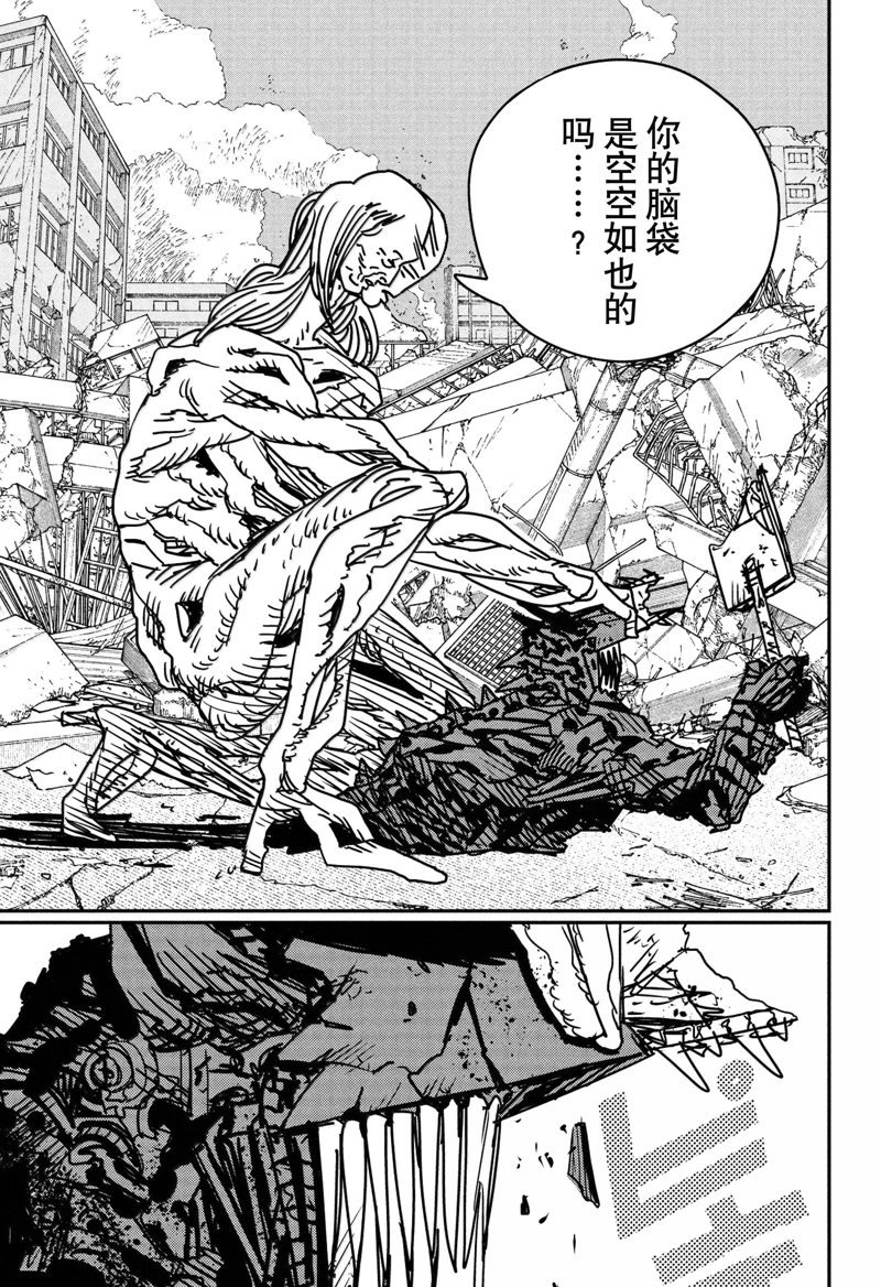 第179话