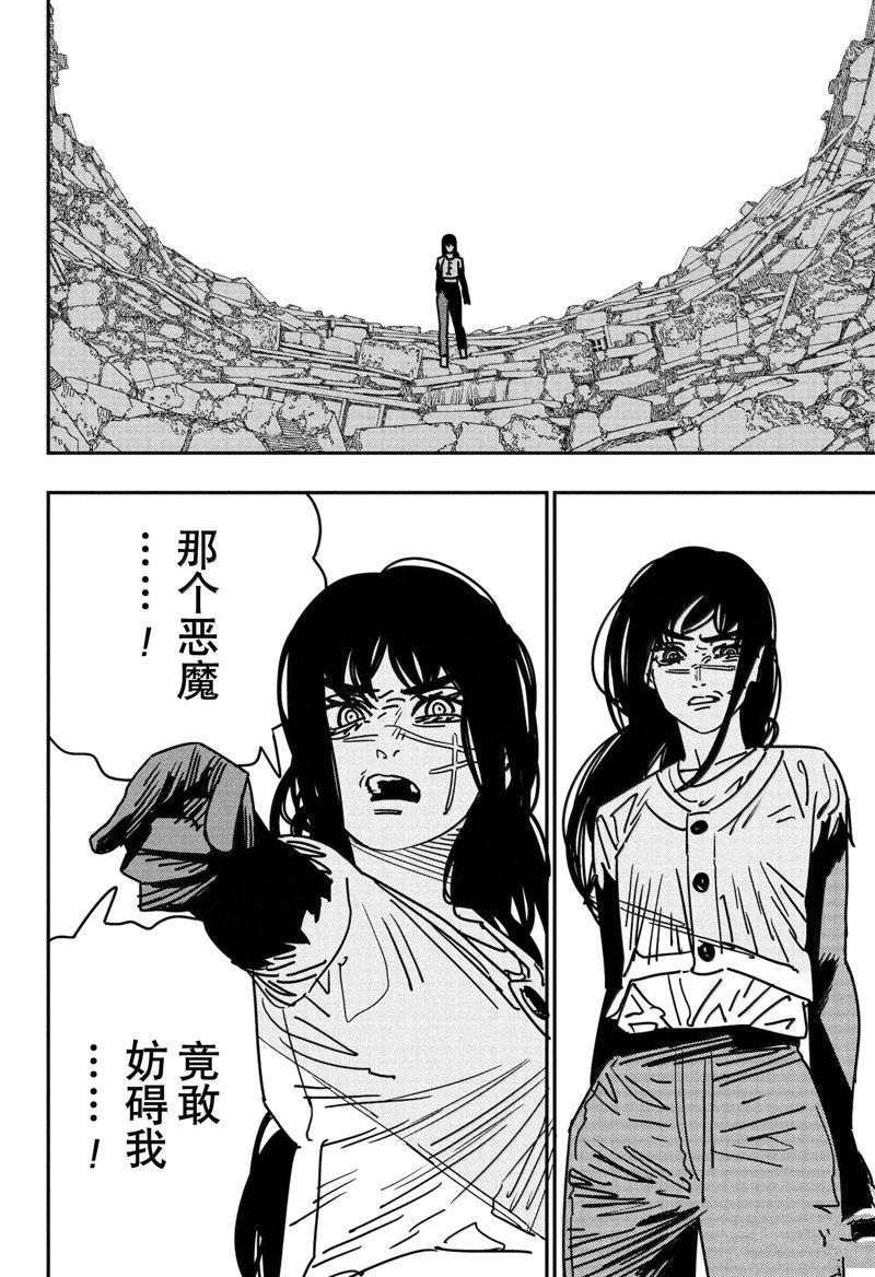 第179话