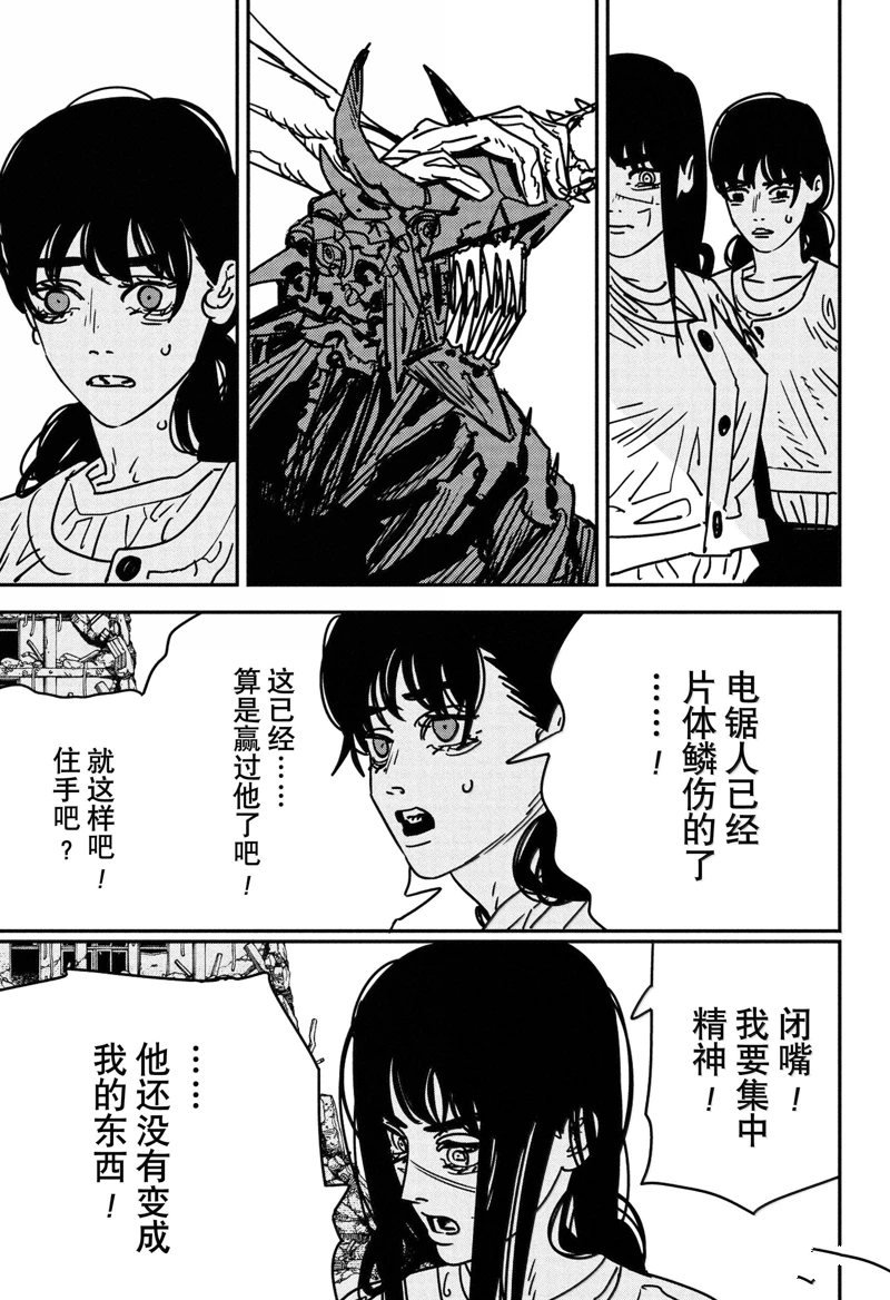 第179话