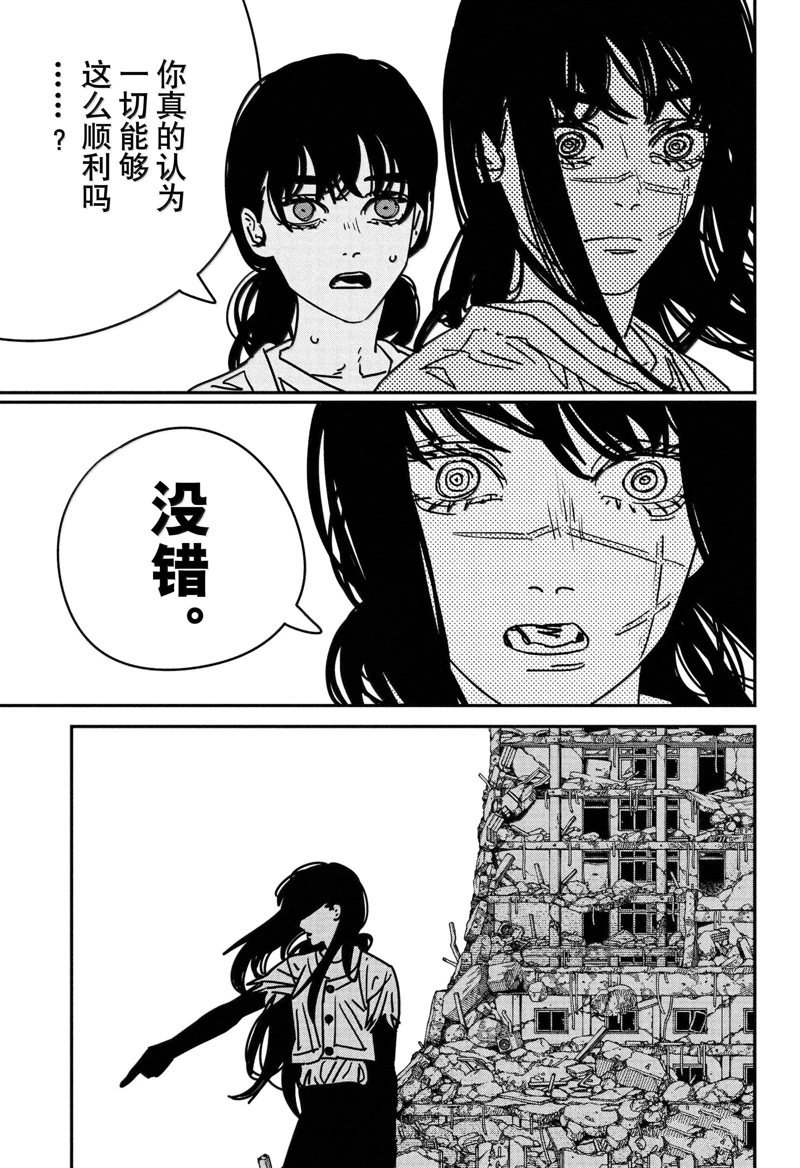 第179话