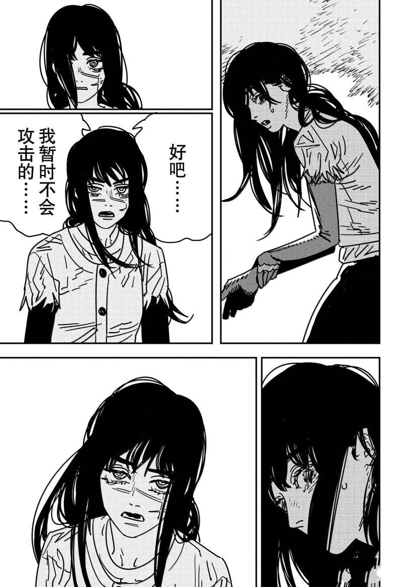 第179话