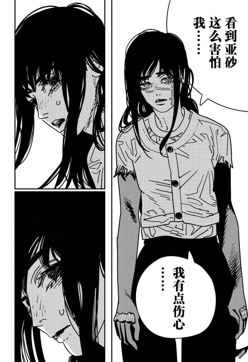 第179话