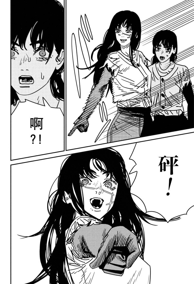 第179话
