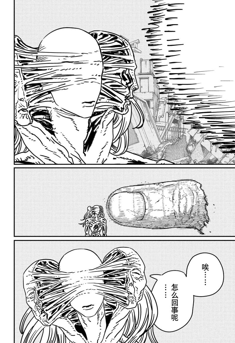 第179话