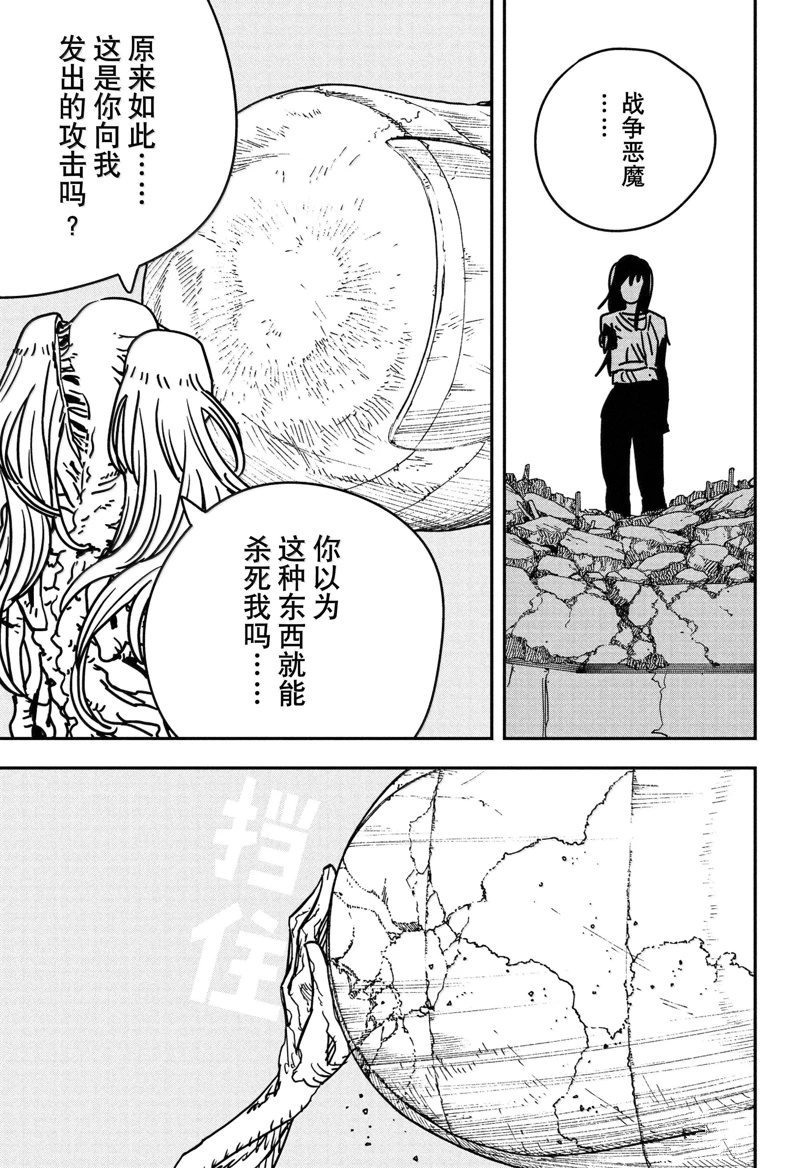 第179话