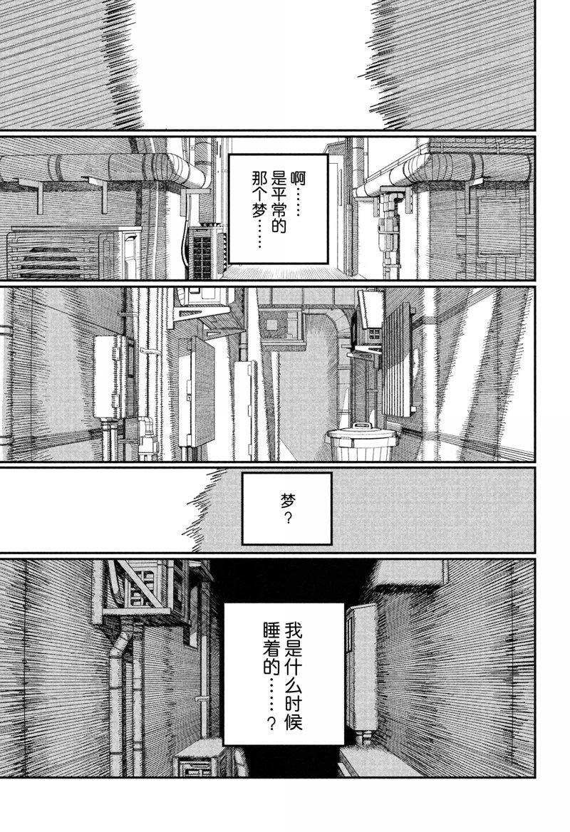 第180话