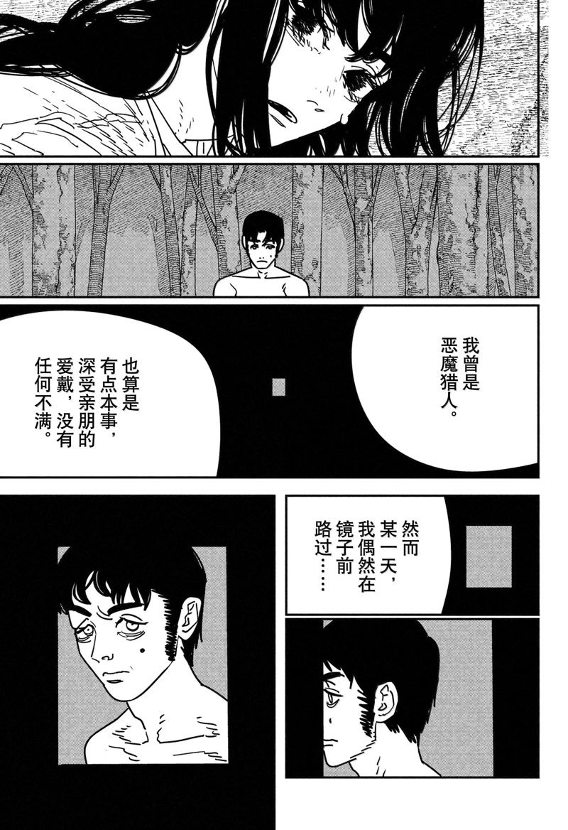 第180话