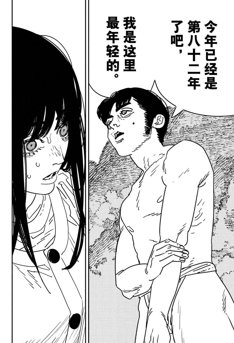 第180话