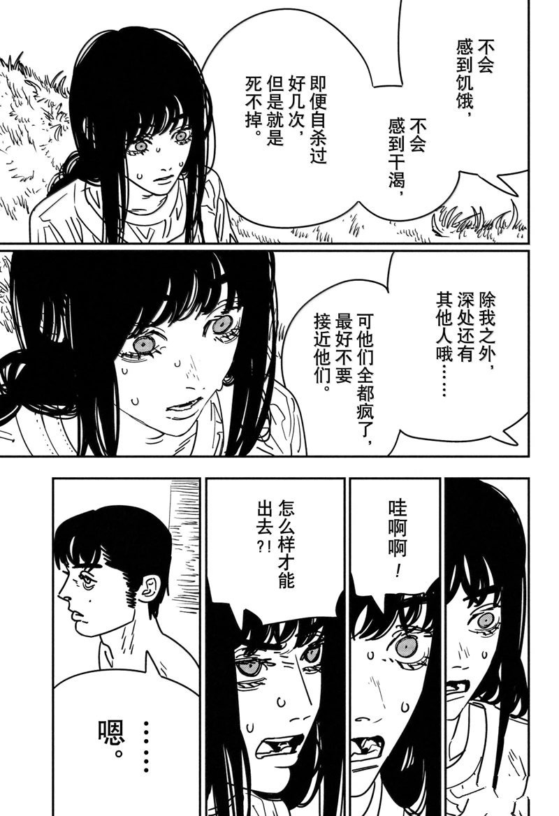 第180话