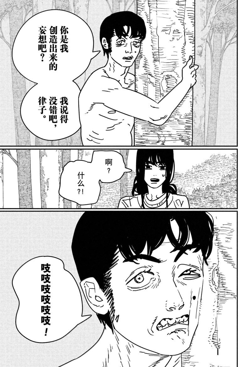 第180话