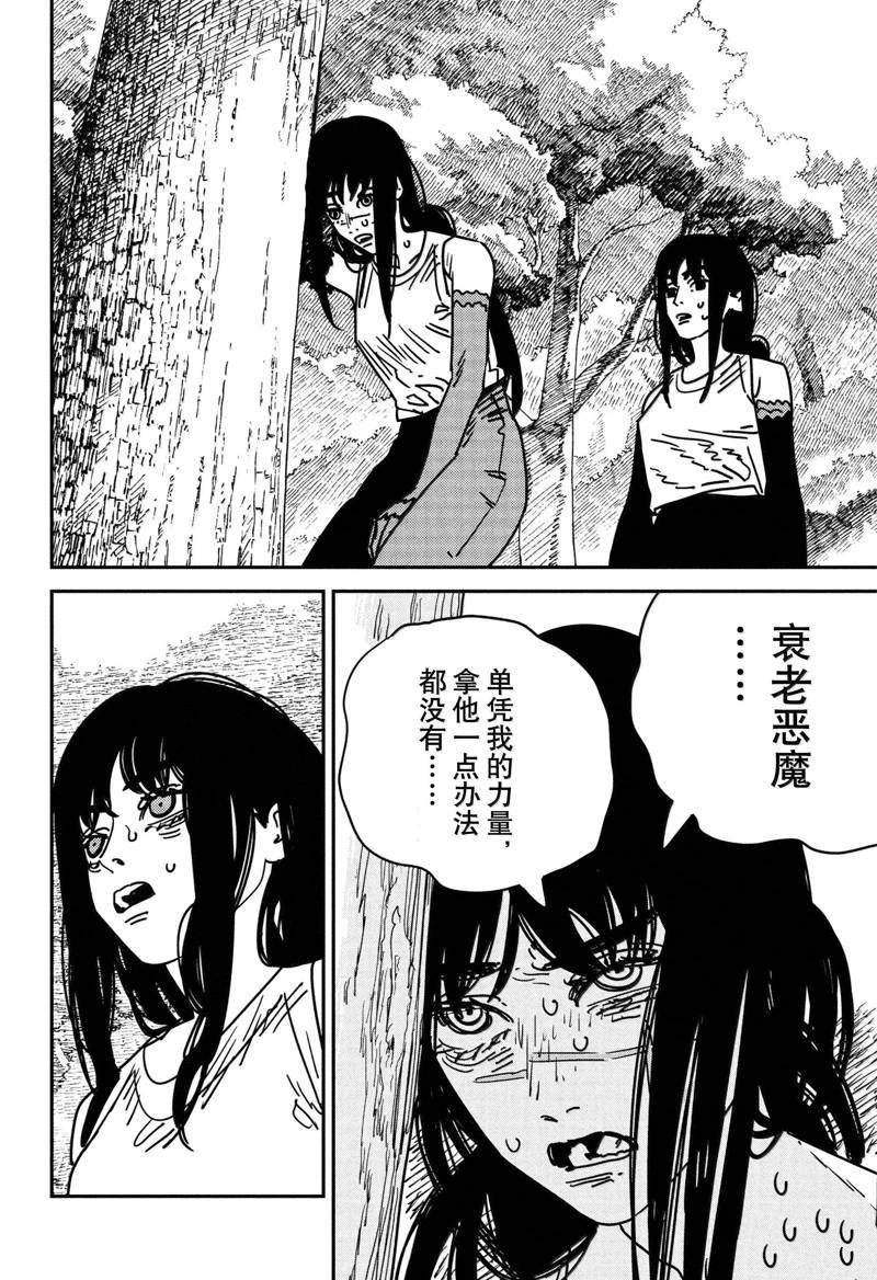 第181话