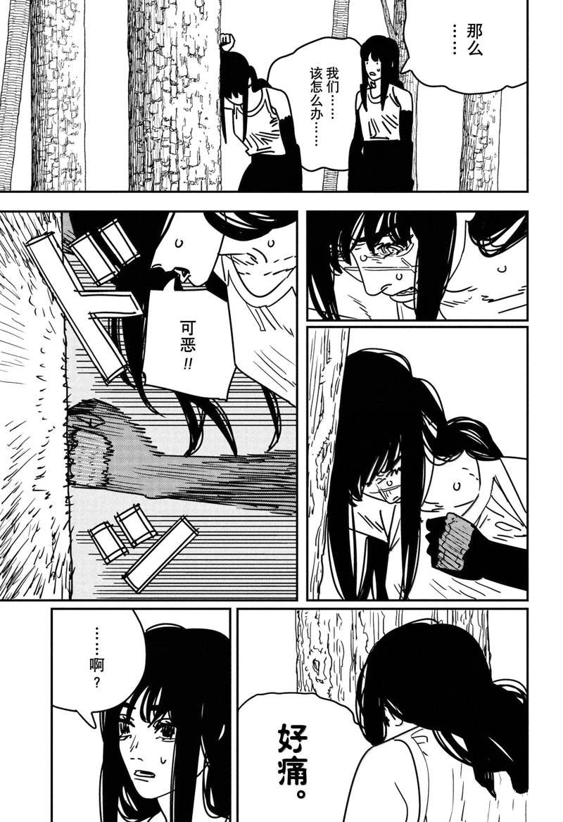 第181话
