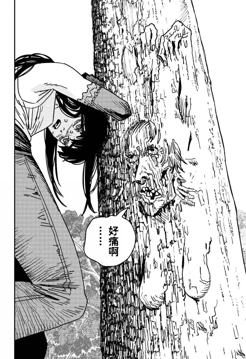 第181话