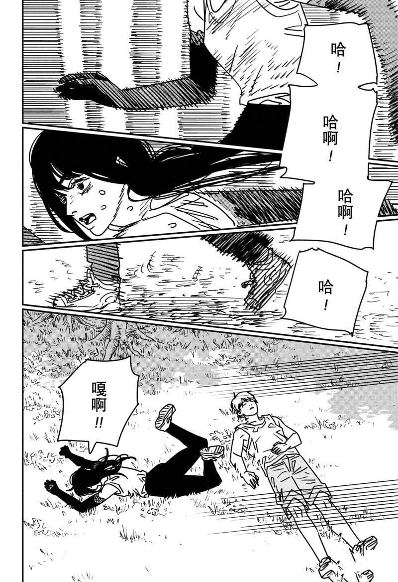 第181话