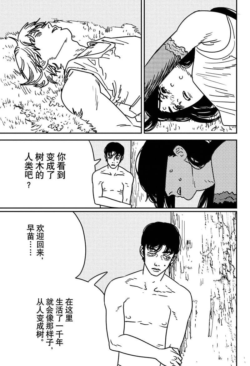 第181话