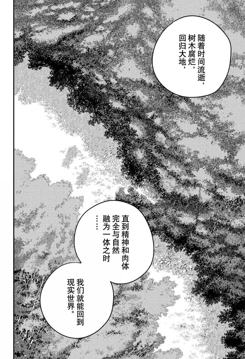 第181话