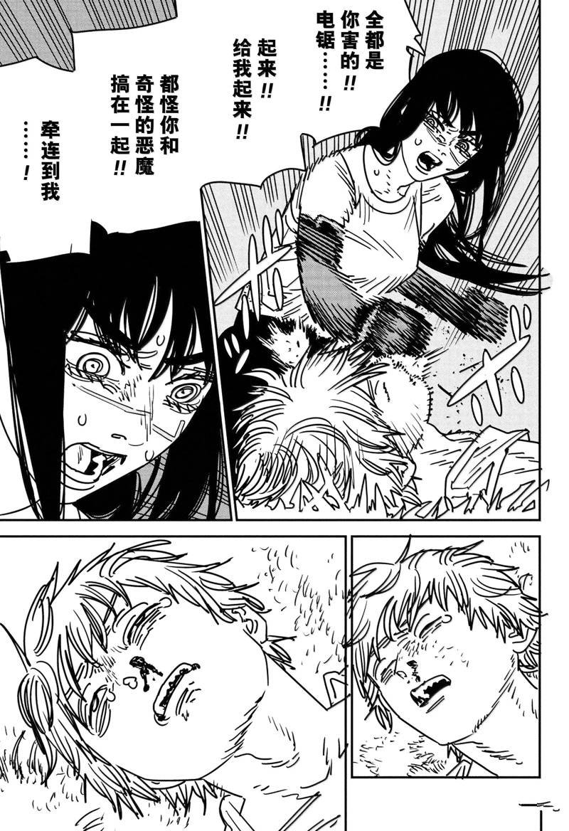 第181话