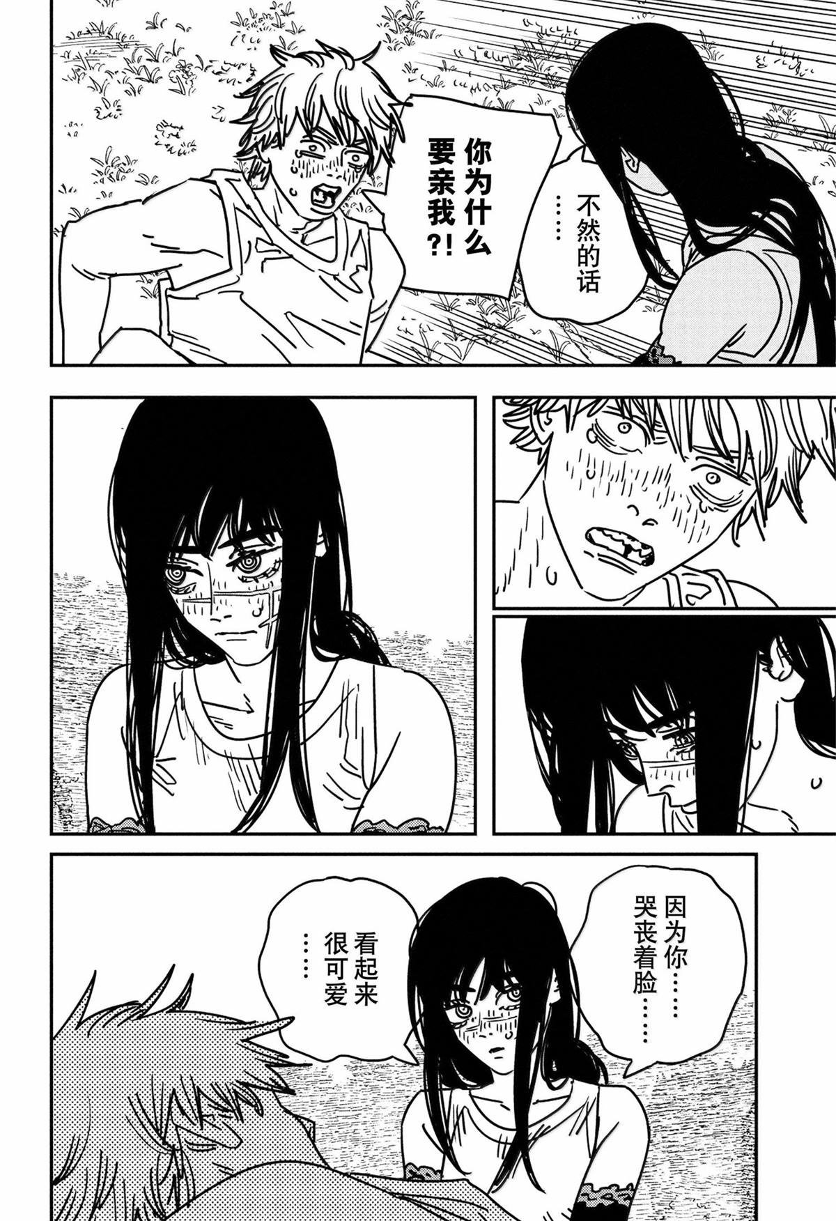 第182话