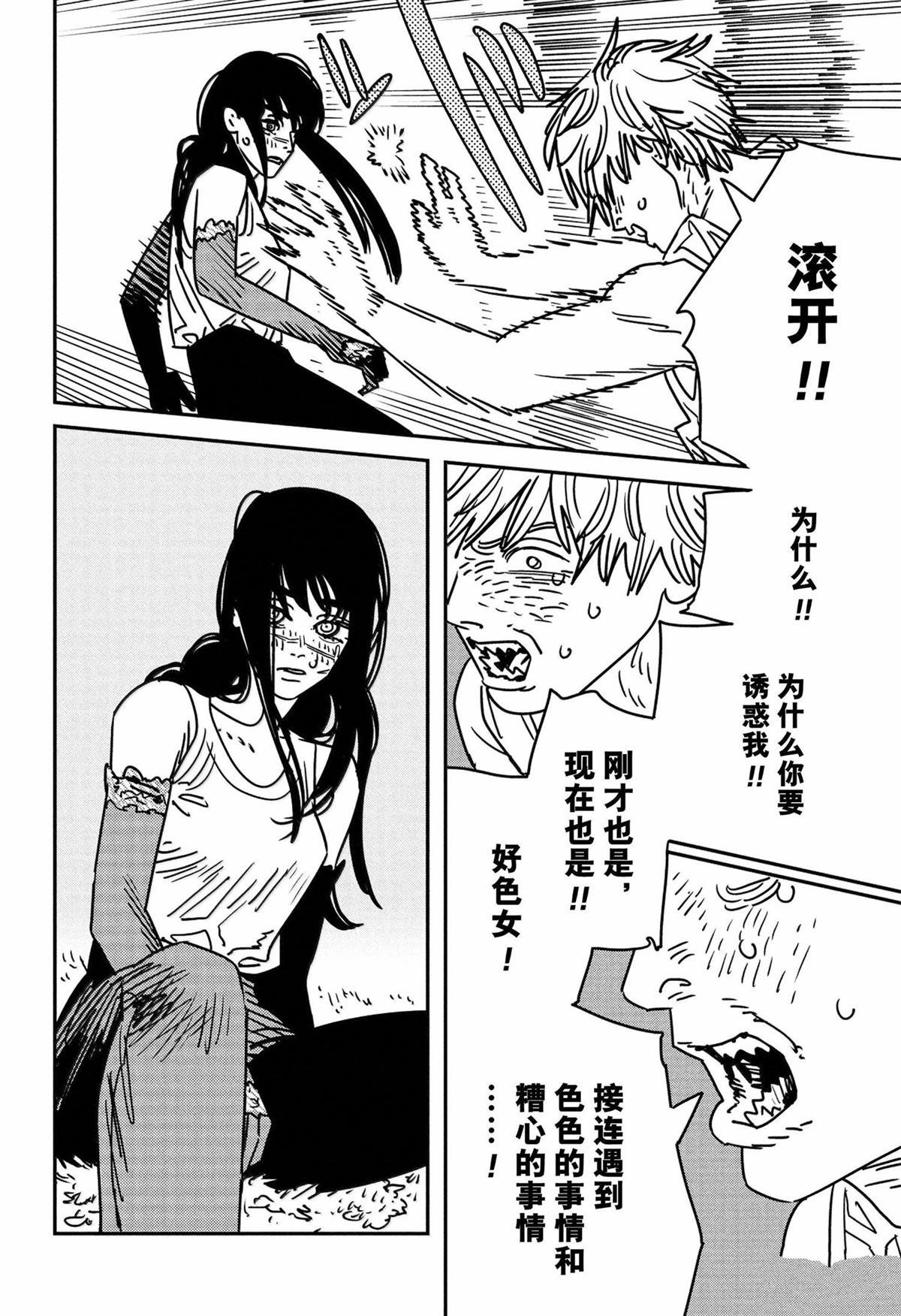 第182话