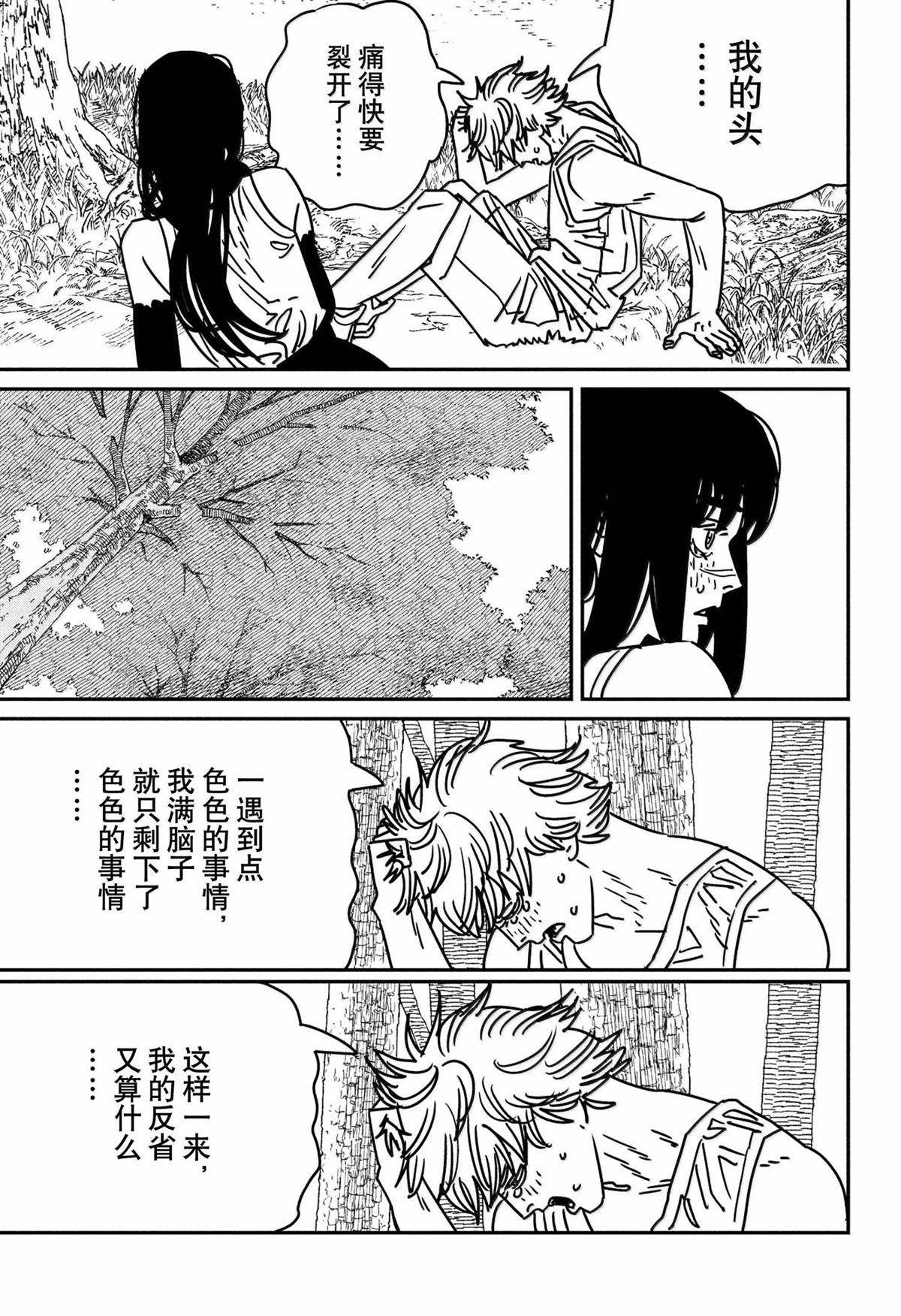 第182话