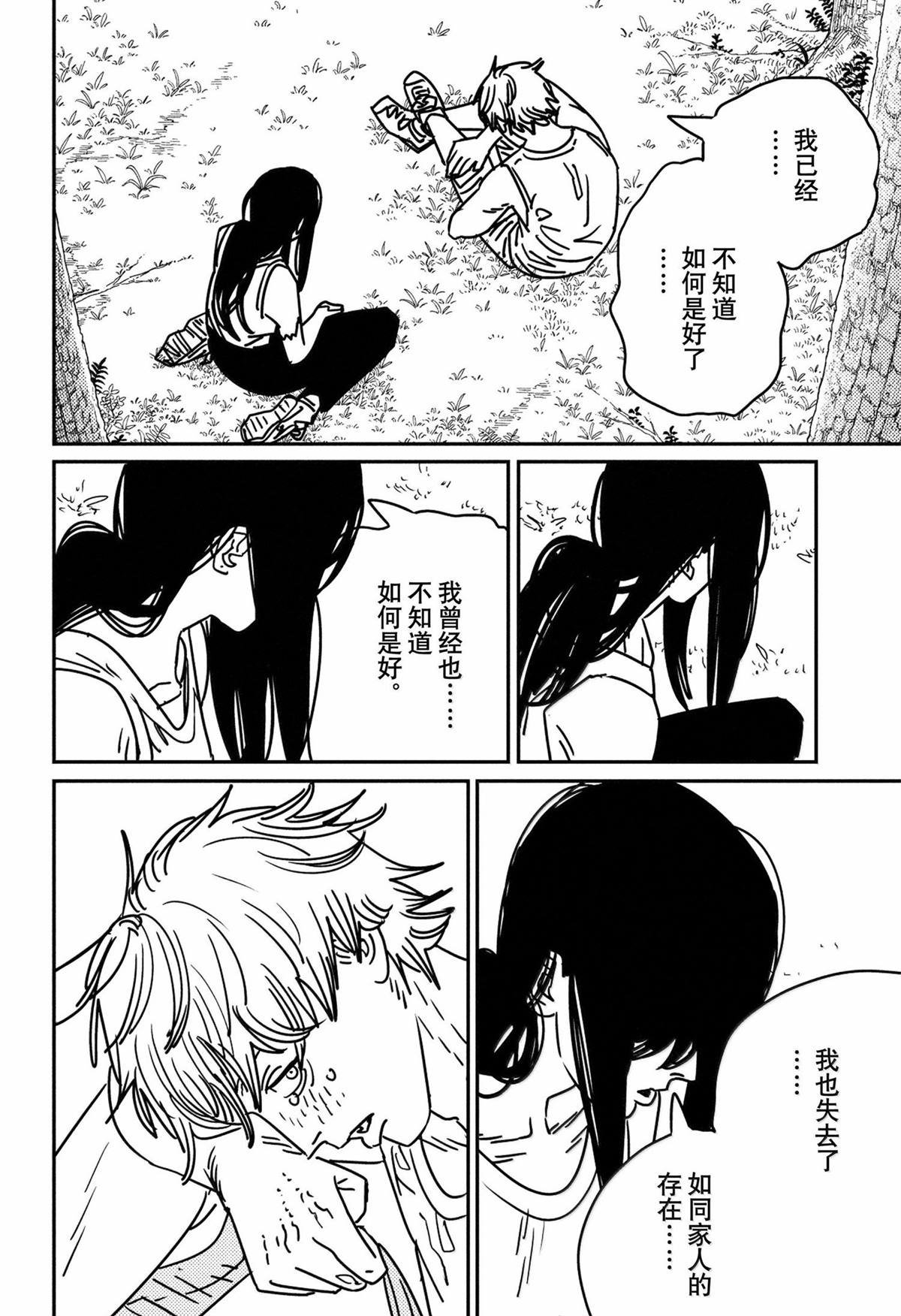 第182话