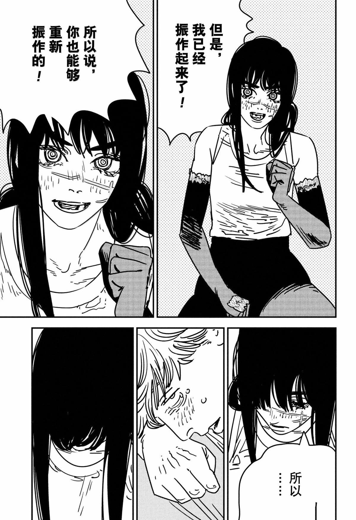 第182话
