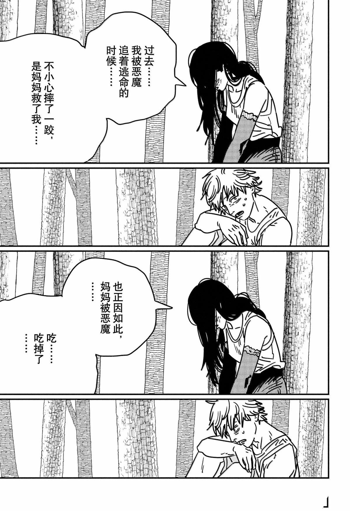 第182话