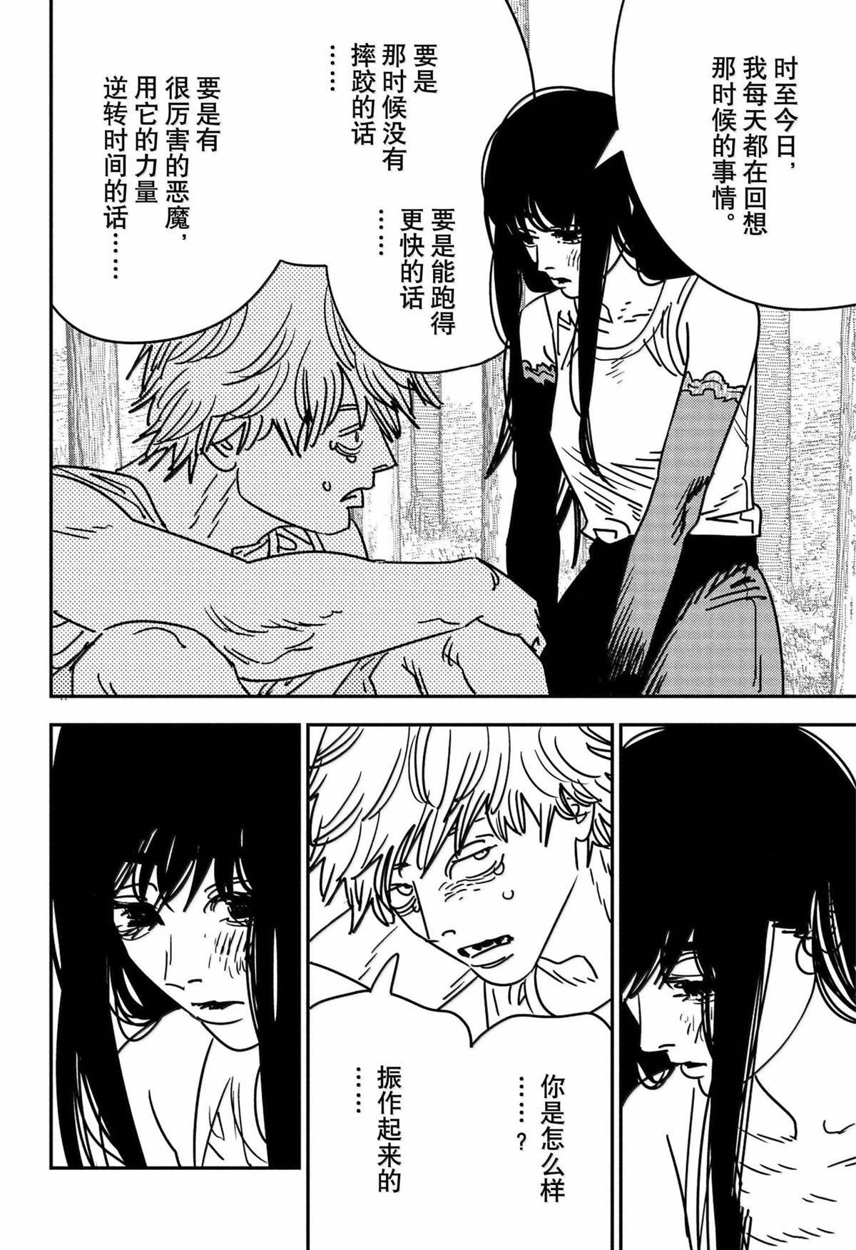 第182话