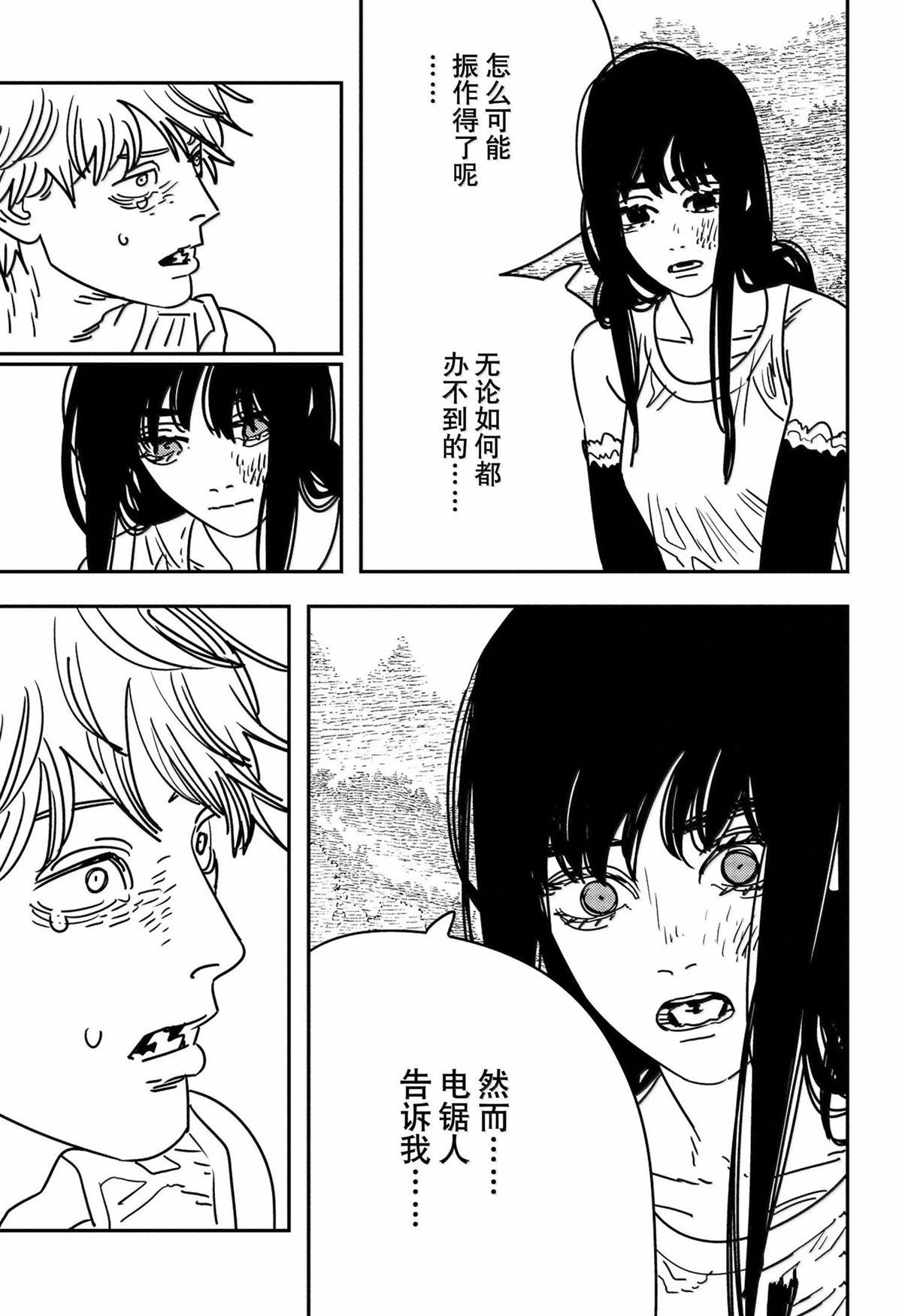 第182话