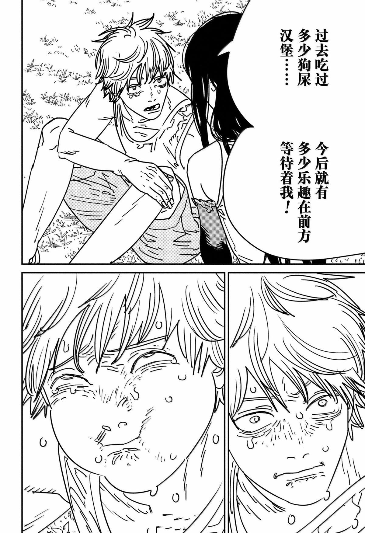 第182话