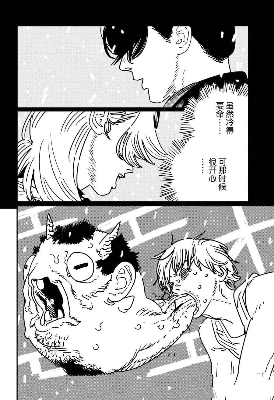 第183话