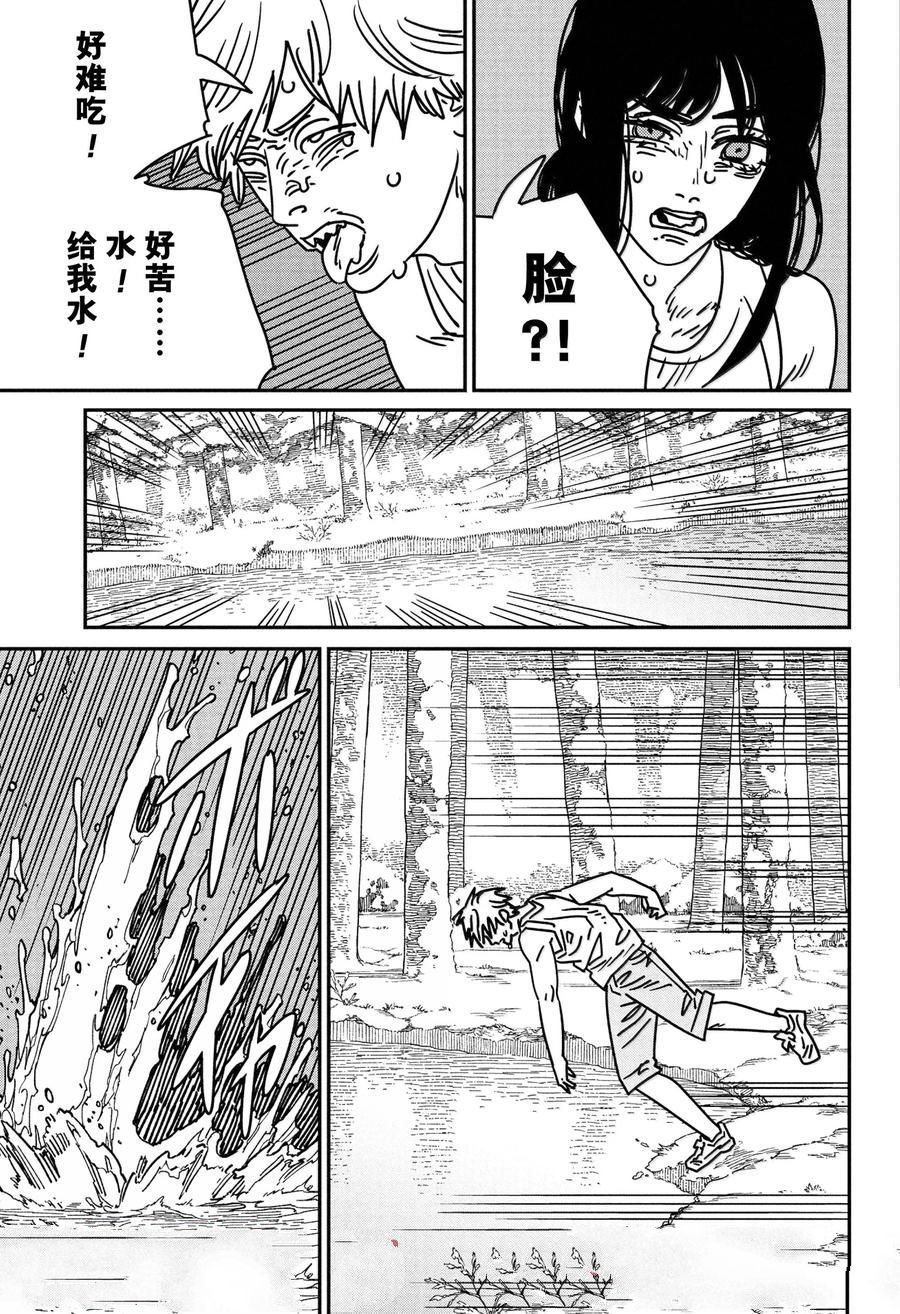 第183话