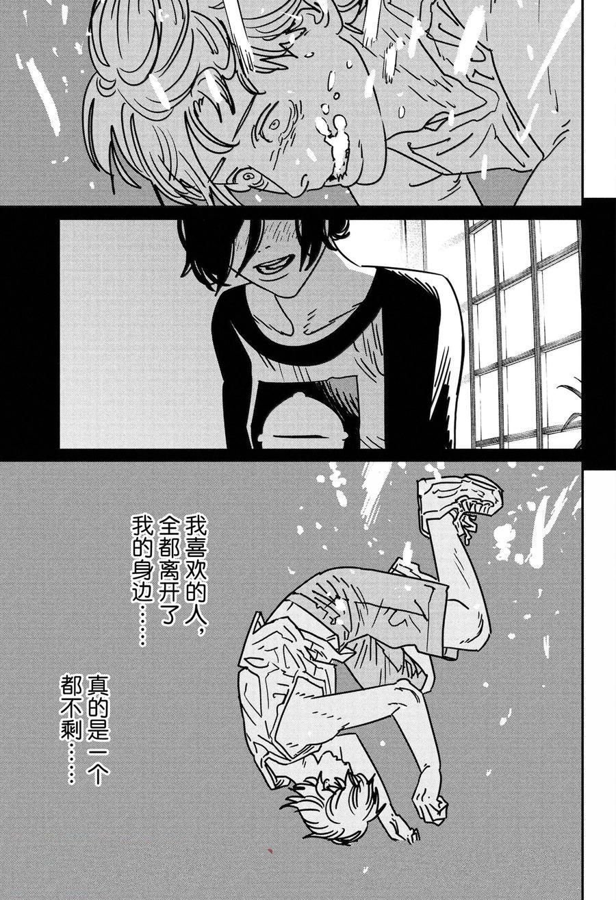 第183话