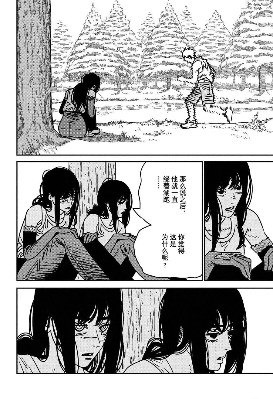 第184话