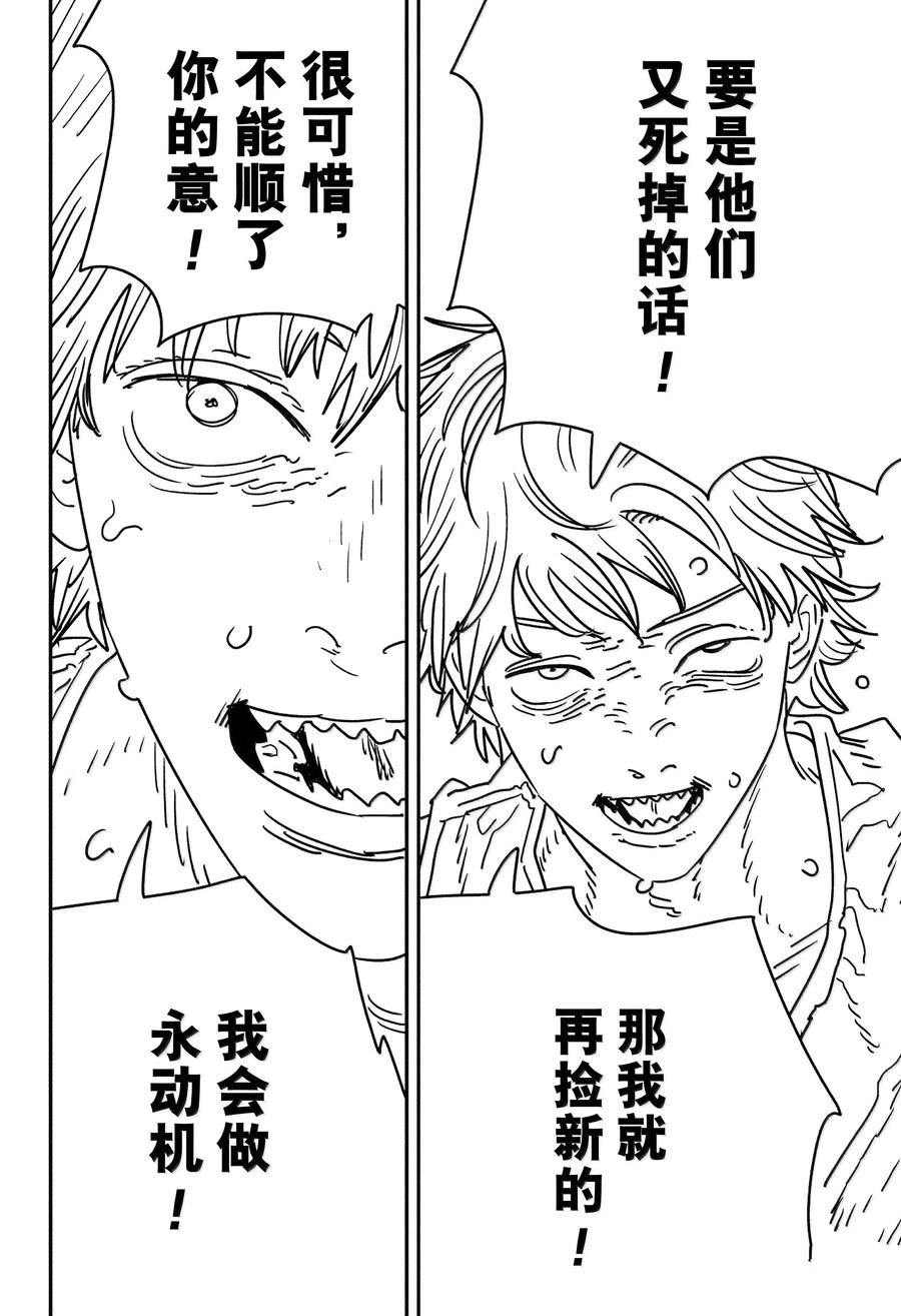 第184话