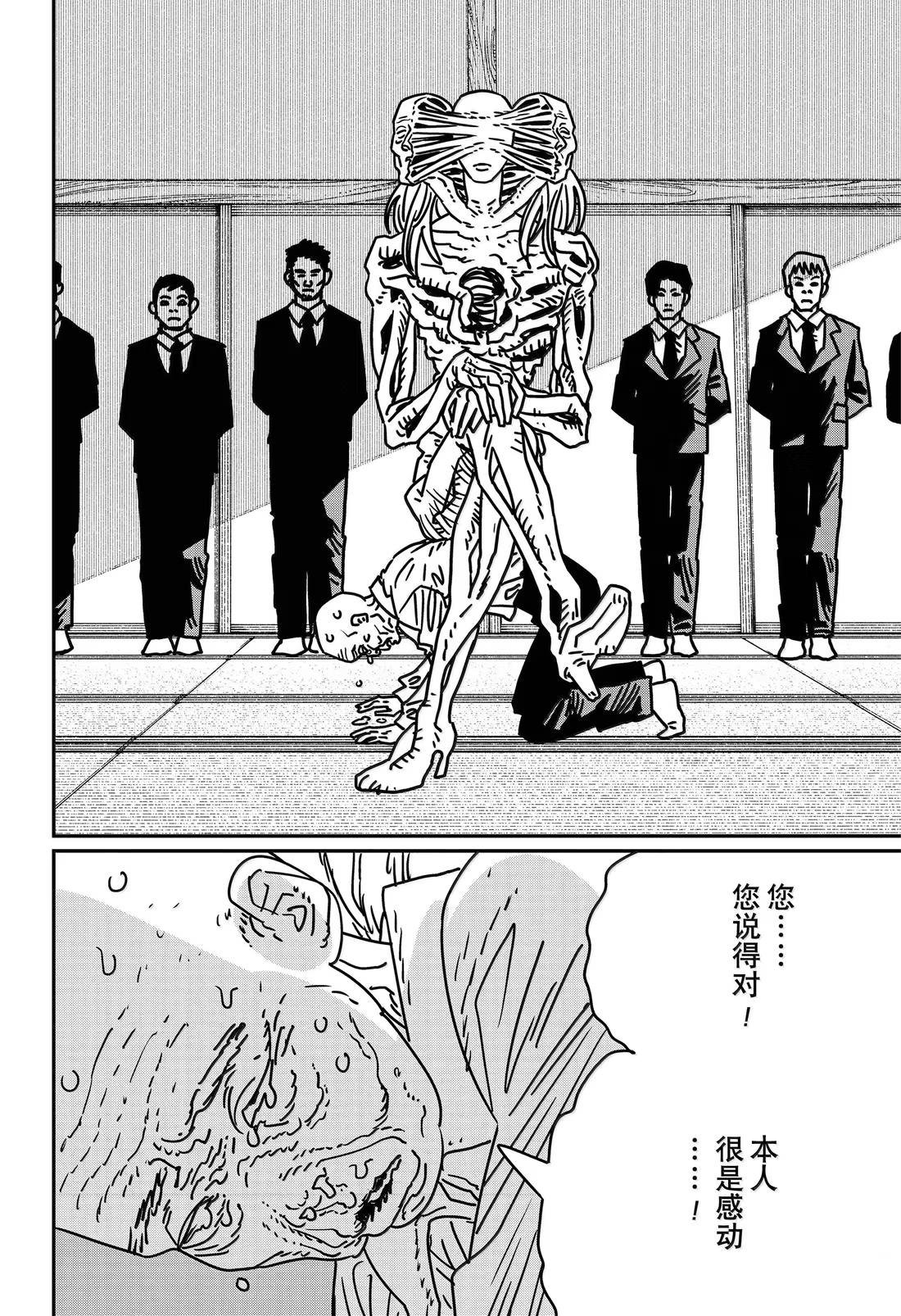 第185话
