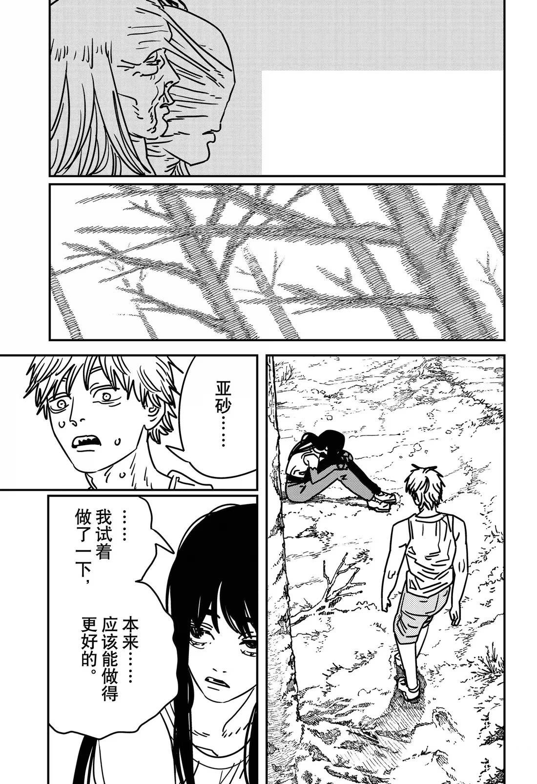 第185话