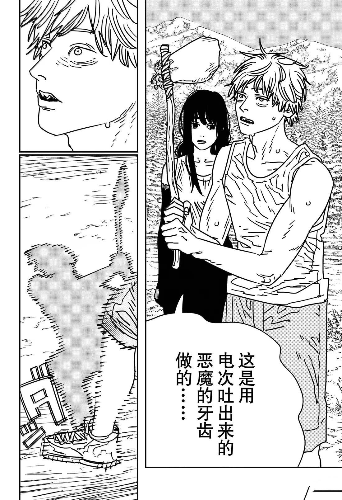 第185话