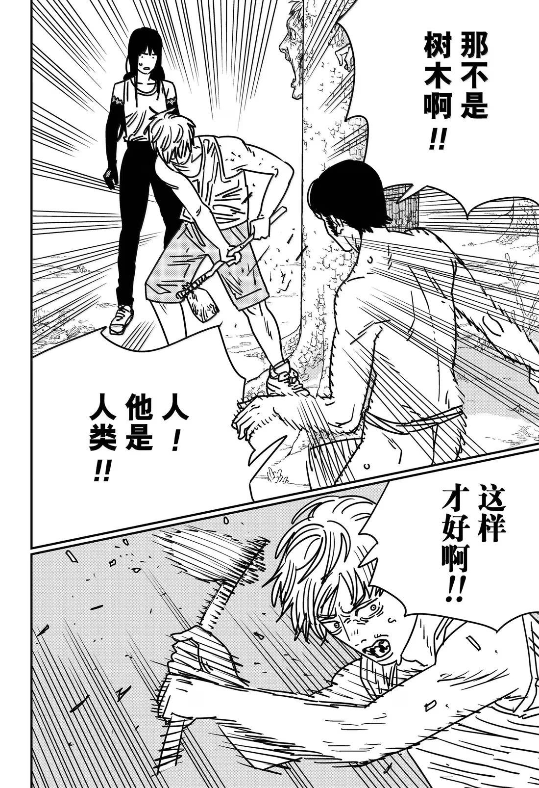 第185话