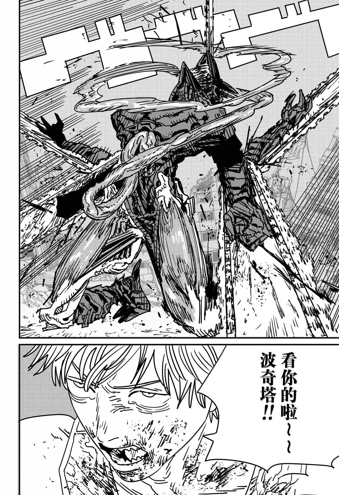 第185话