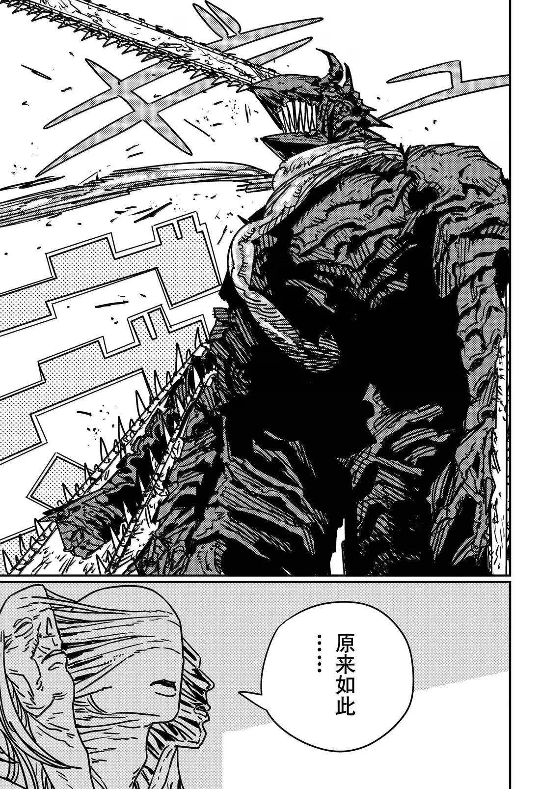 第185话
