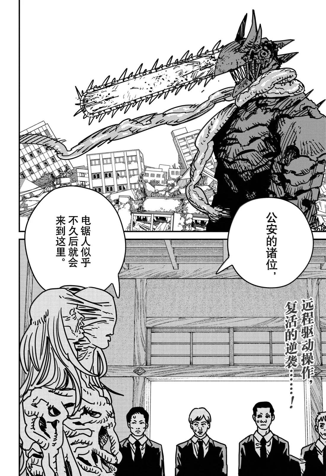 第185话