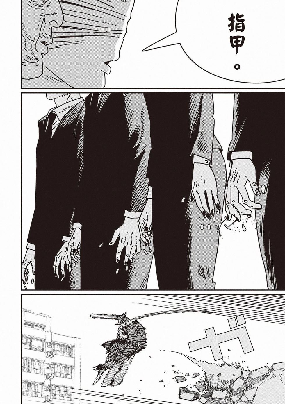 第186话