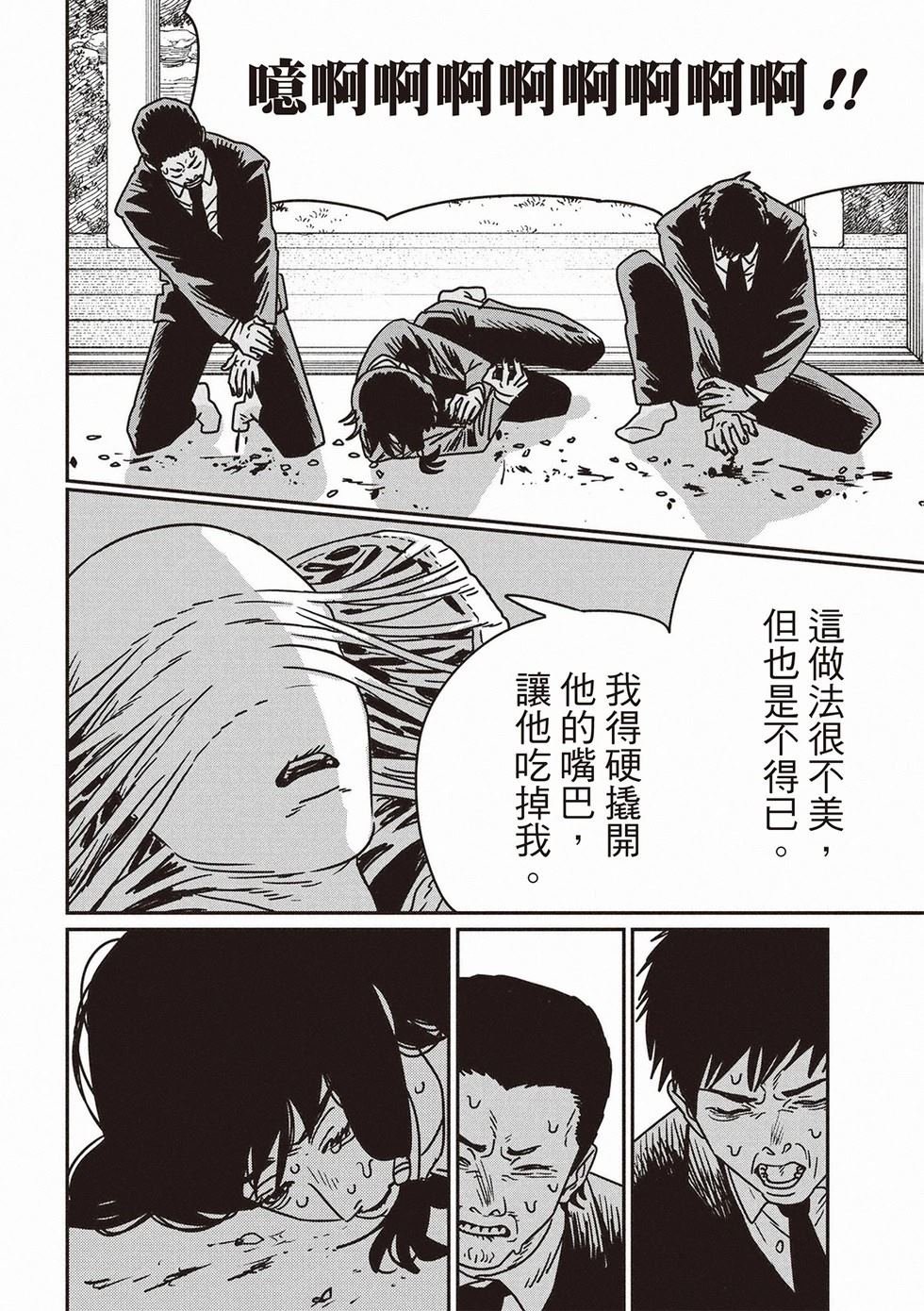 第186话